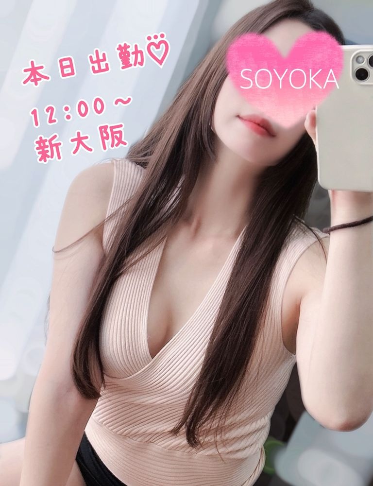 おはようございます♡の画像