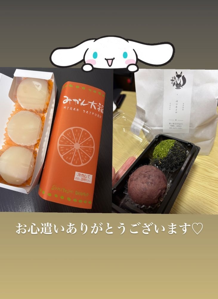 仲良しさん♡仲良しさの画像