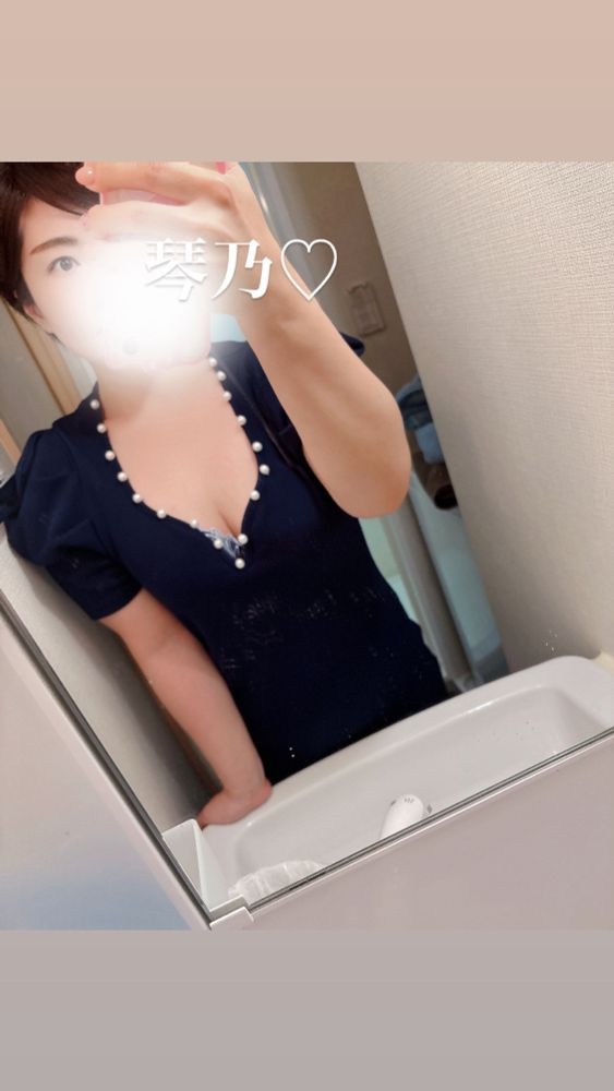 琴乃-ことの-の日記