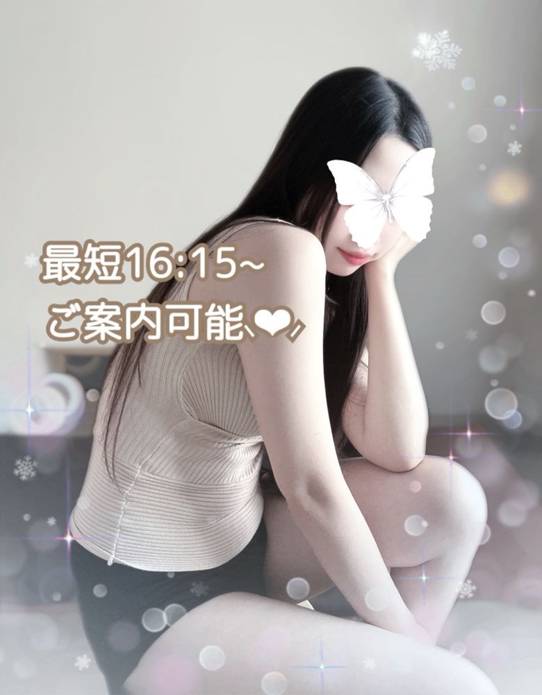 ご予約ありがとうござの画像