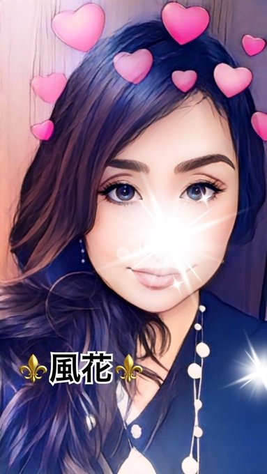 風花（ふうか）の日記