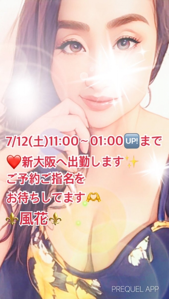 おはようございます☀の画像