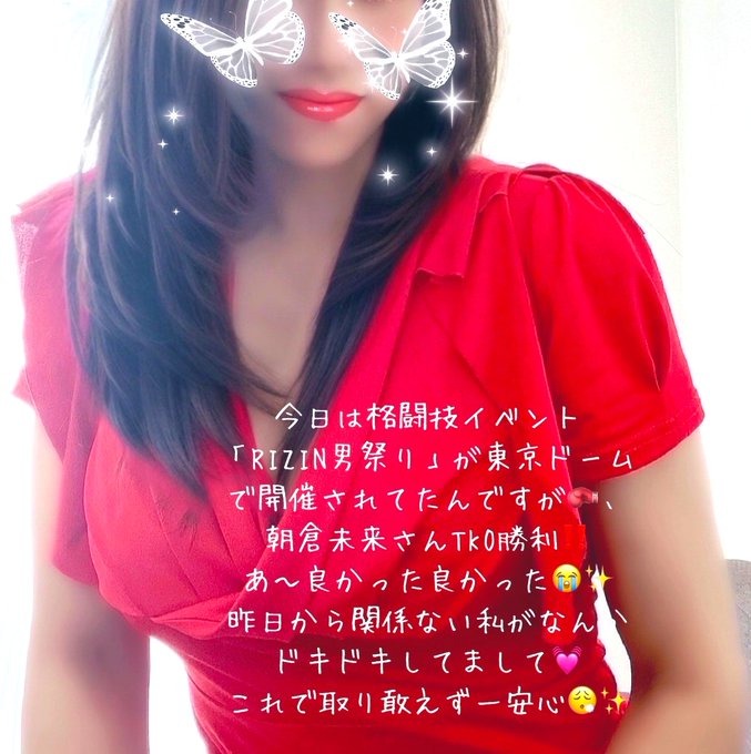 こんばんは&#x1F319;の画像