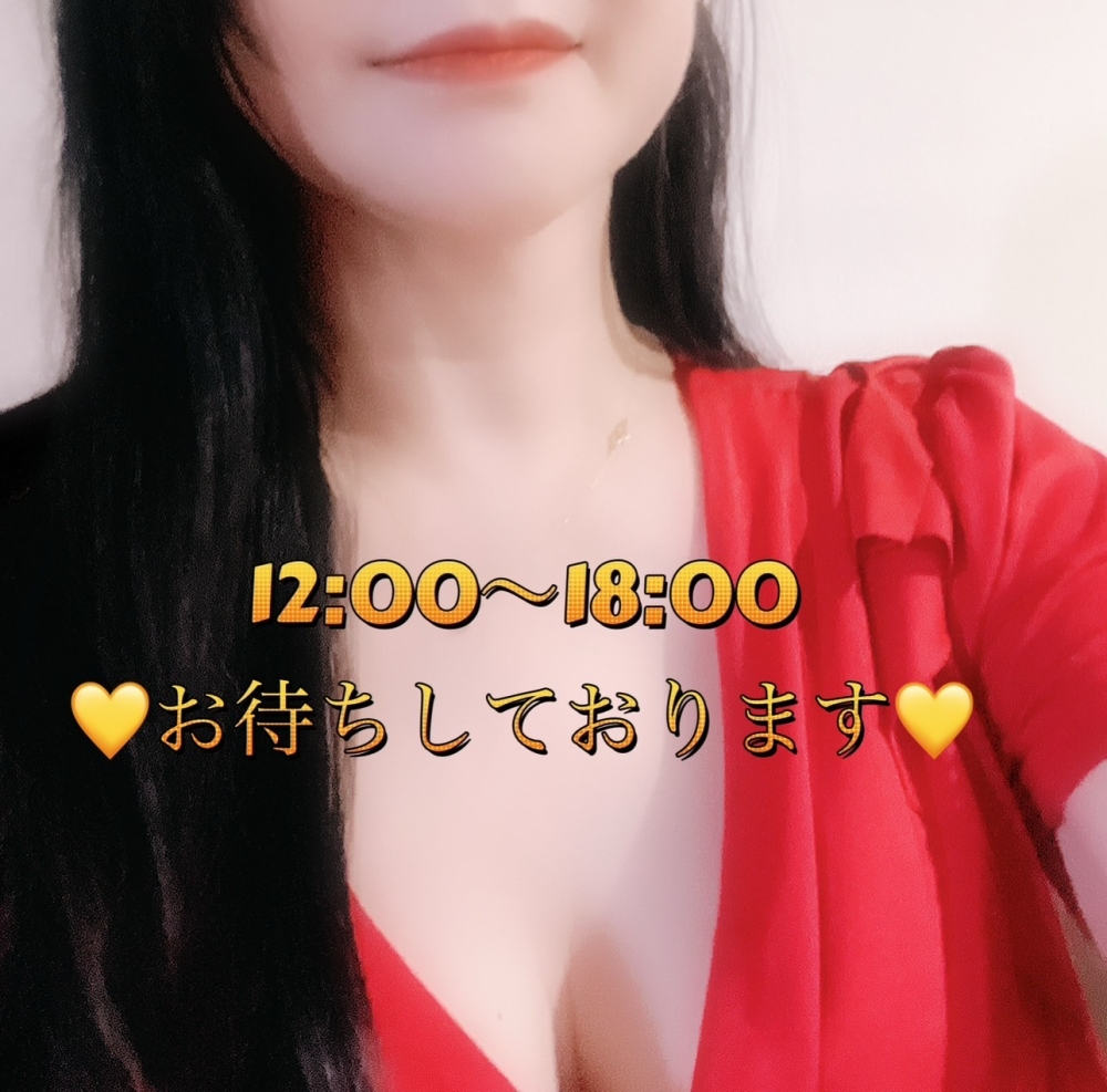&#x1F49B;真白（ましの画像