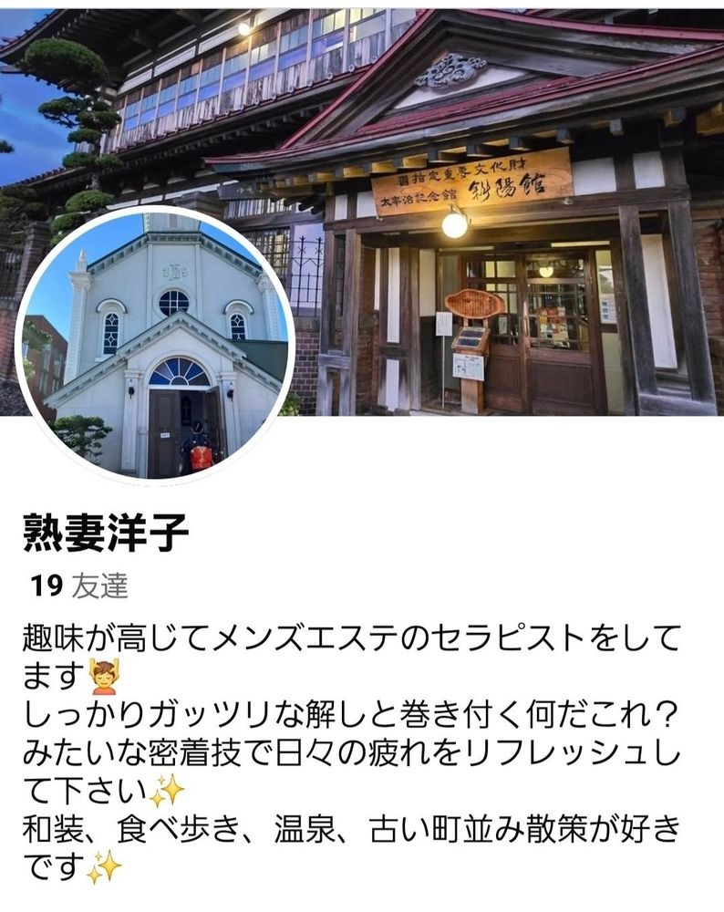 洋子（ようこ）の日記