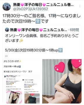 店新規様、指名ご予約の画像