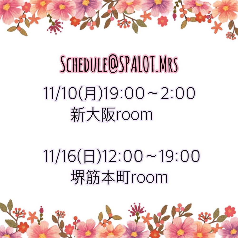 美桜-みお-の日記