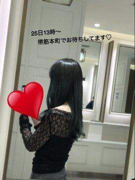 真奈美-まなみ-の日記