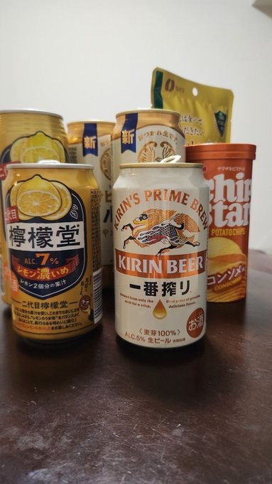 夏樹-なつき-の日記