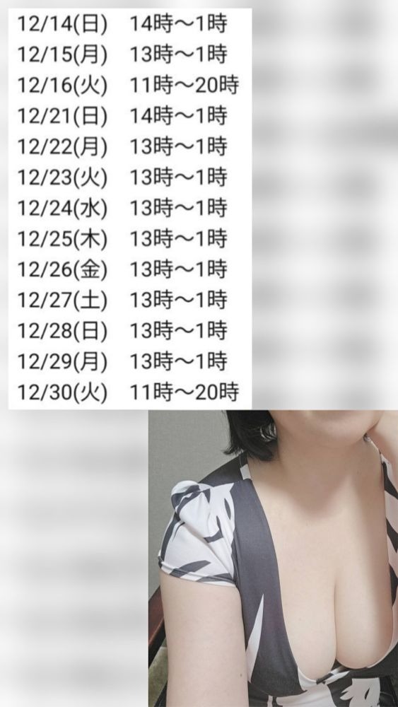 洋子（ようこ）の日記