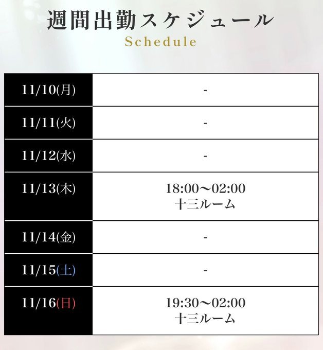 こんばんは&#x1F31B;の画像