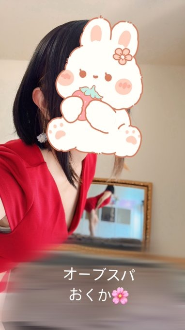 奥花の日記