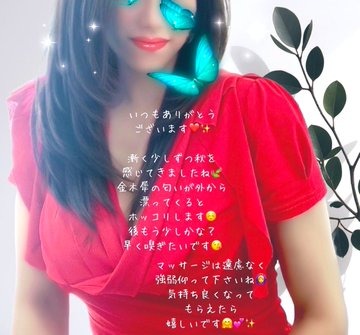 こんにちはお越し下さの画像