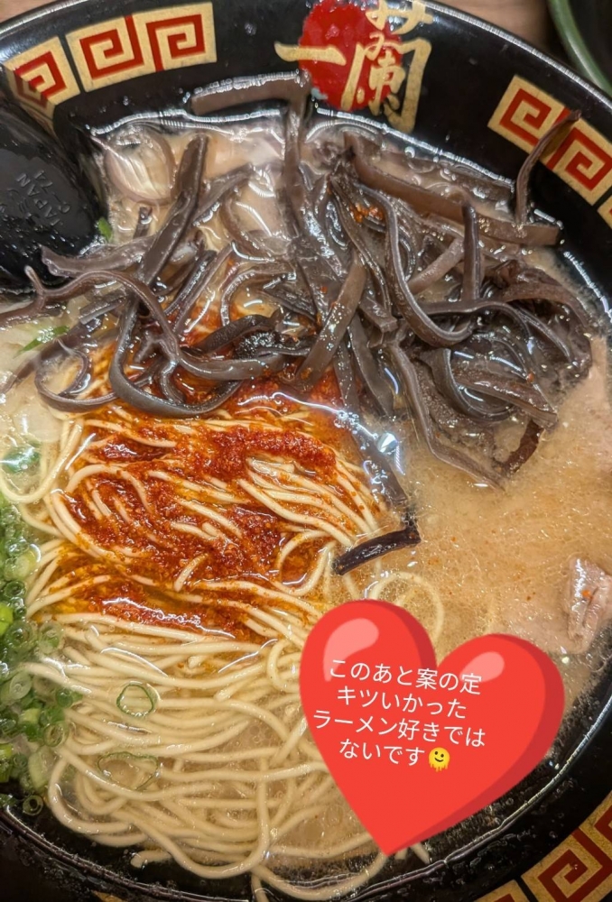 椎名の日記
