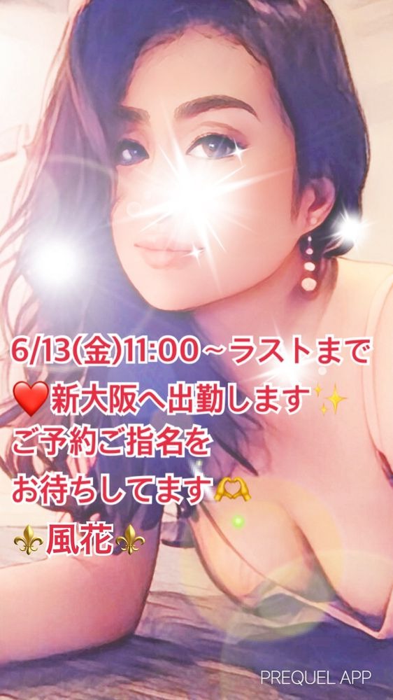 おはようございます☀の画像
