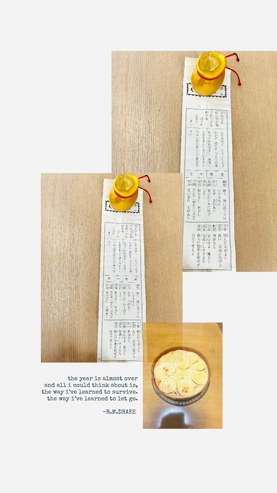 空（そら）の日記