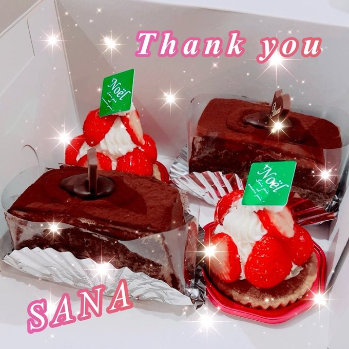 紗奈(さな)の日記