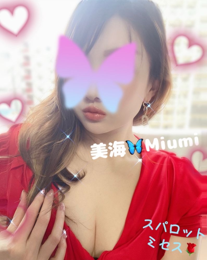 おはようございます&#の画像