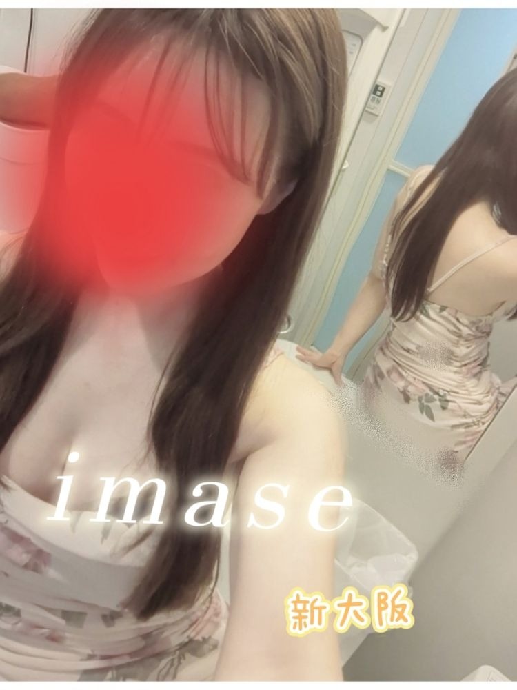 今瀬の日記