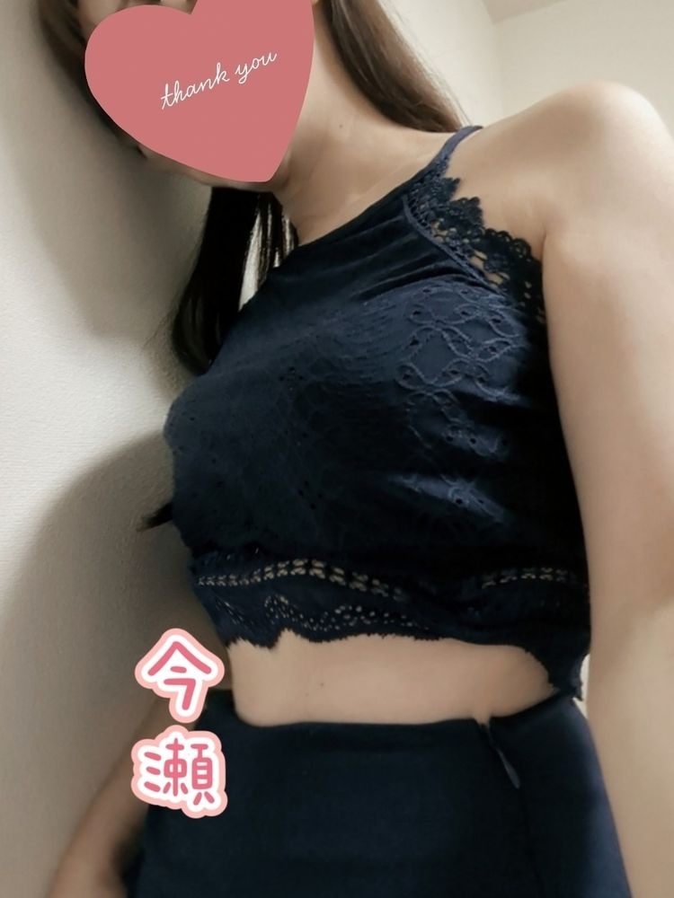 つきましたよーこないの画像
