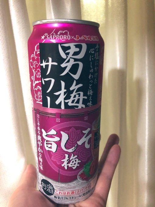 高宮さゆきの日記