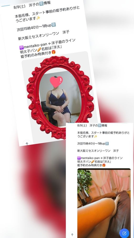 洋子（ようこ）の日記