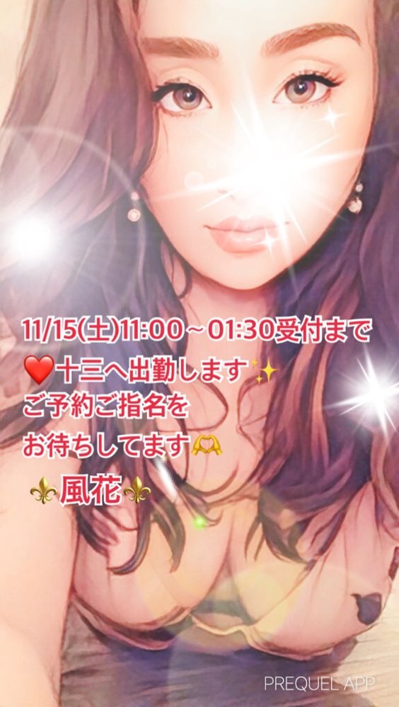 おはようございます☀️の画像