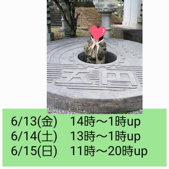 洋子（ようこ）の日記