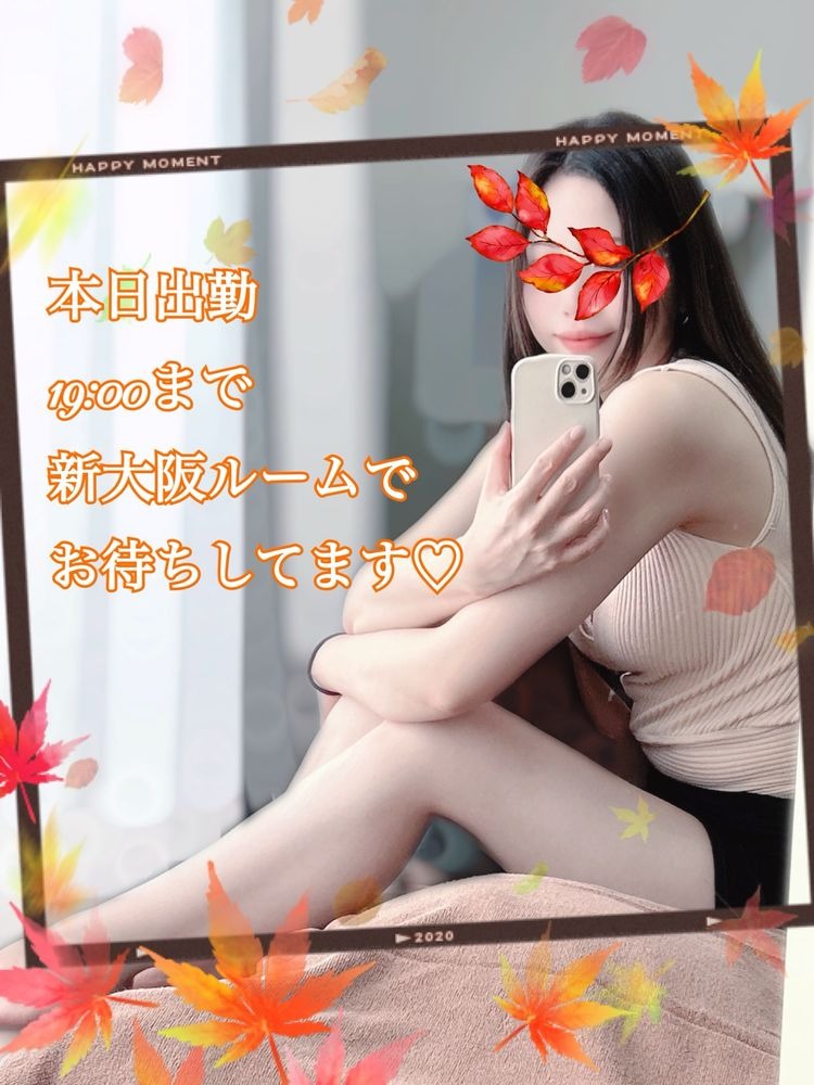 素代香の日記