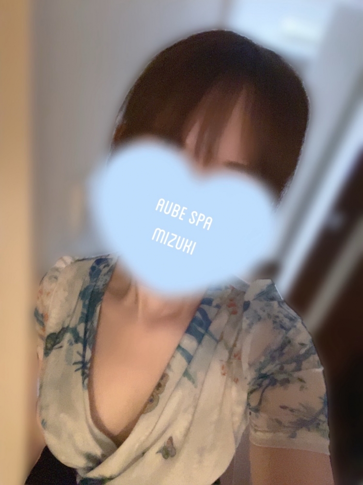 水木の日記