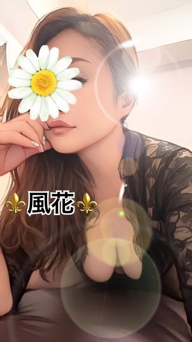 風花（ふうか）の日記