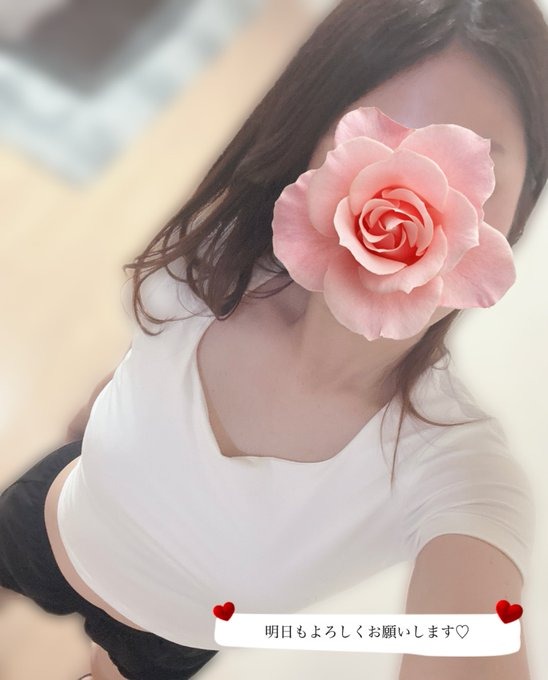 美川の日記