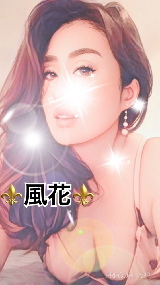 風花（ふうか）の日記