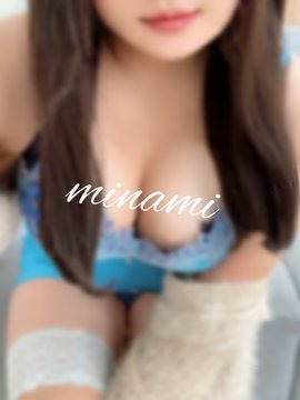 南（みなみ）の日記
