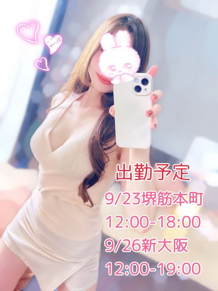 来週の&#x1D564;&#x1Dの画像