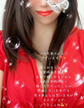 百合花-ゆりか-の日記