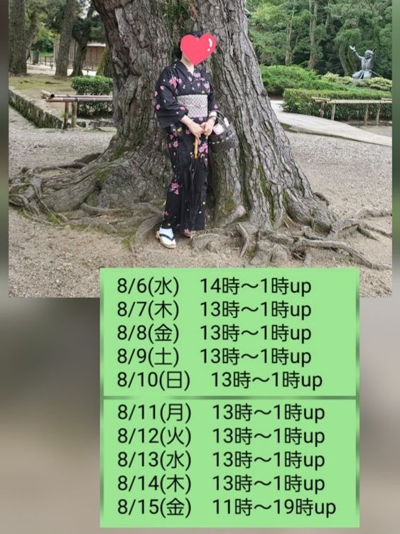 洋子（ようこ）の日記