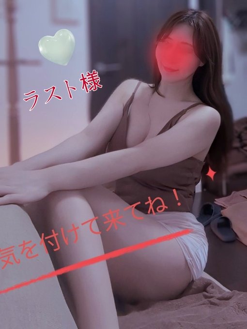 先程はありがとう&#x1の画像