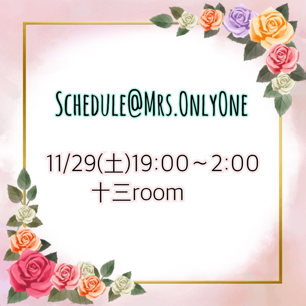 明日久しぶりに出勤しの画像