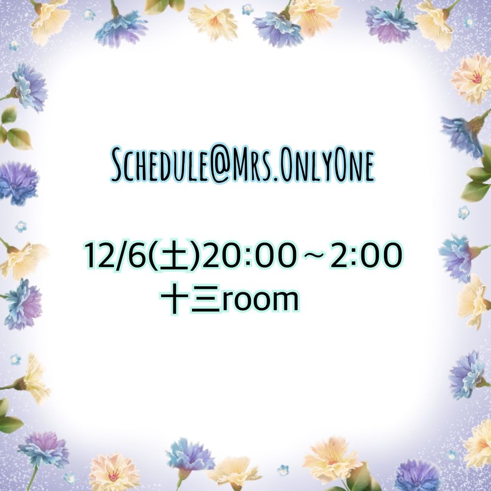 桜華（おうか）の日記