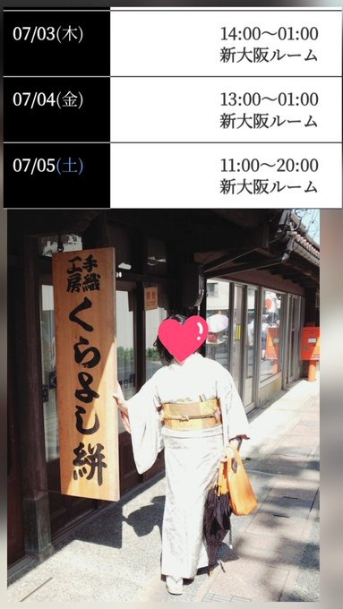 洋子（ようこ）の日記