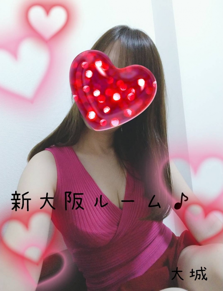 大城の日記