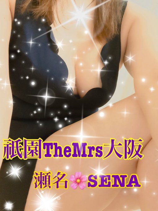 お疲れ様です✨只今おの画像