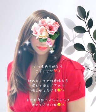 百合花-ゆりか-の日記