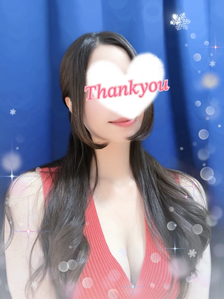 本日もありがとうござの画像