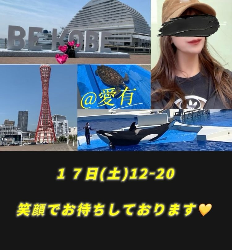 愛有-あゆ-の日記