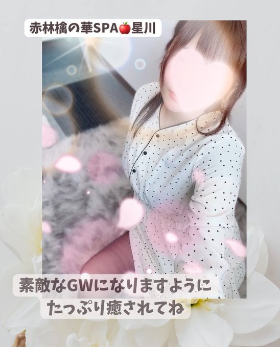 おはようございます。の画像