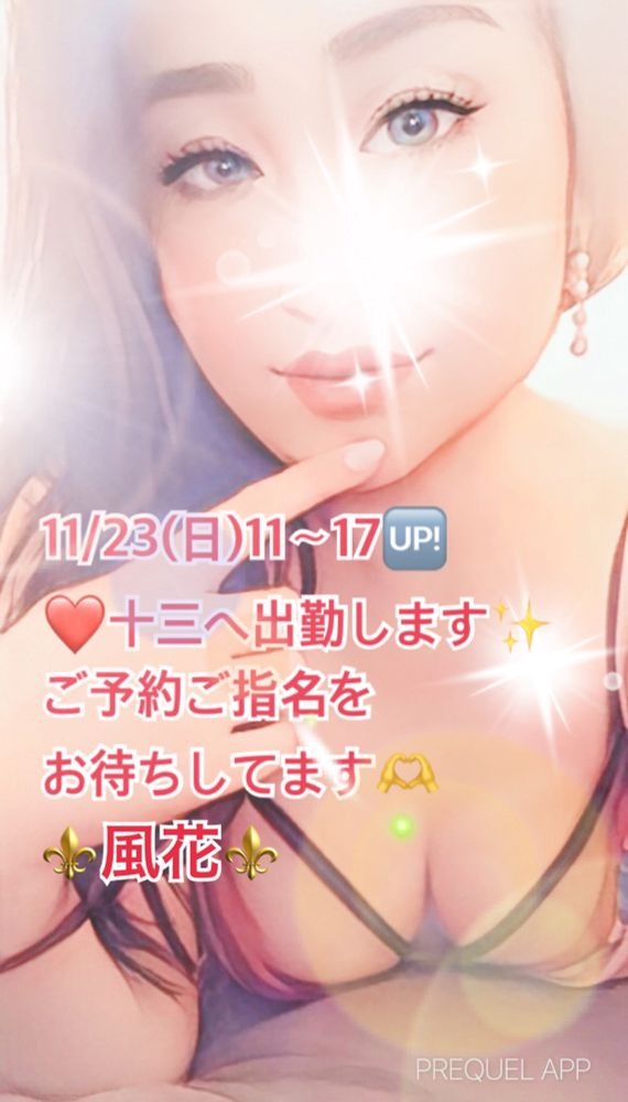 おはようございます☀️の画像