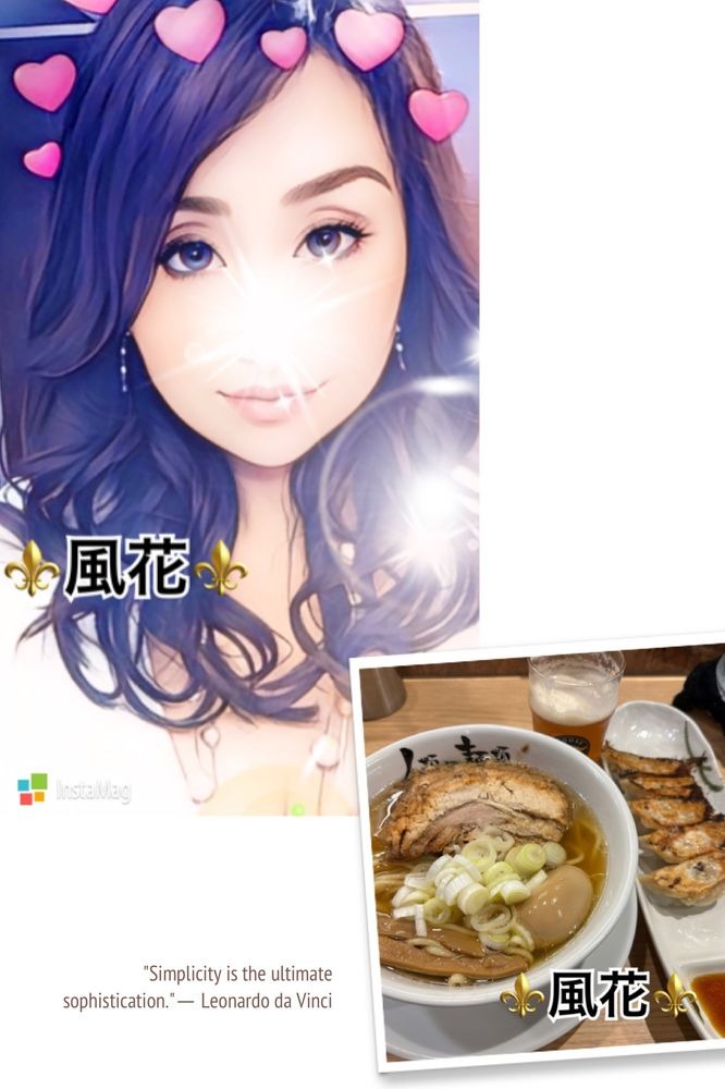 風花(ふうか)の日記