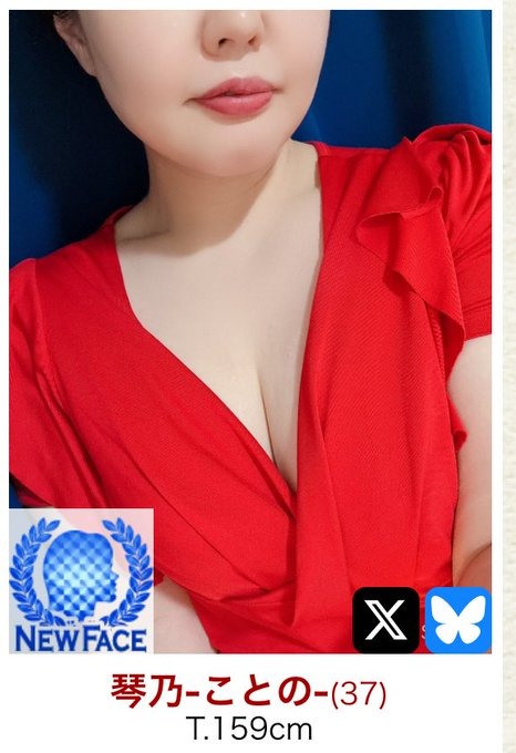 【琴乃roomのご案内】の画像